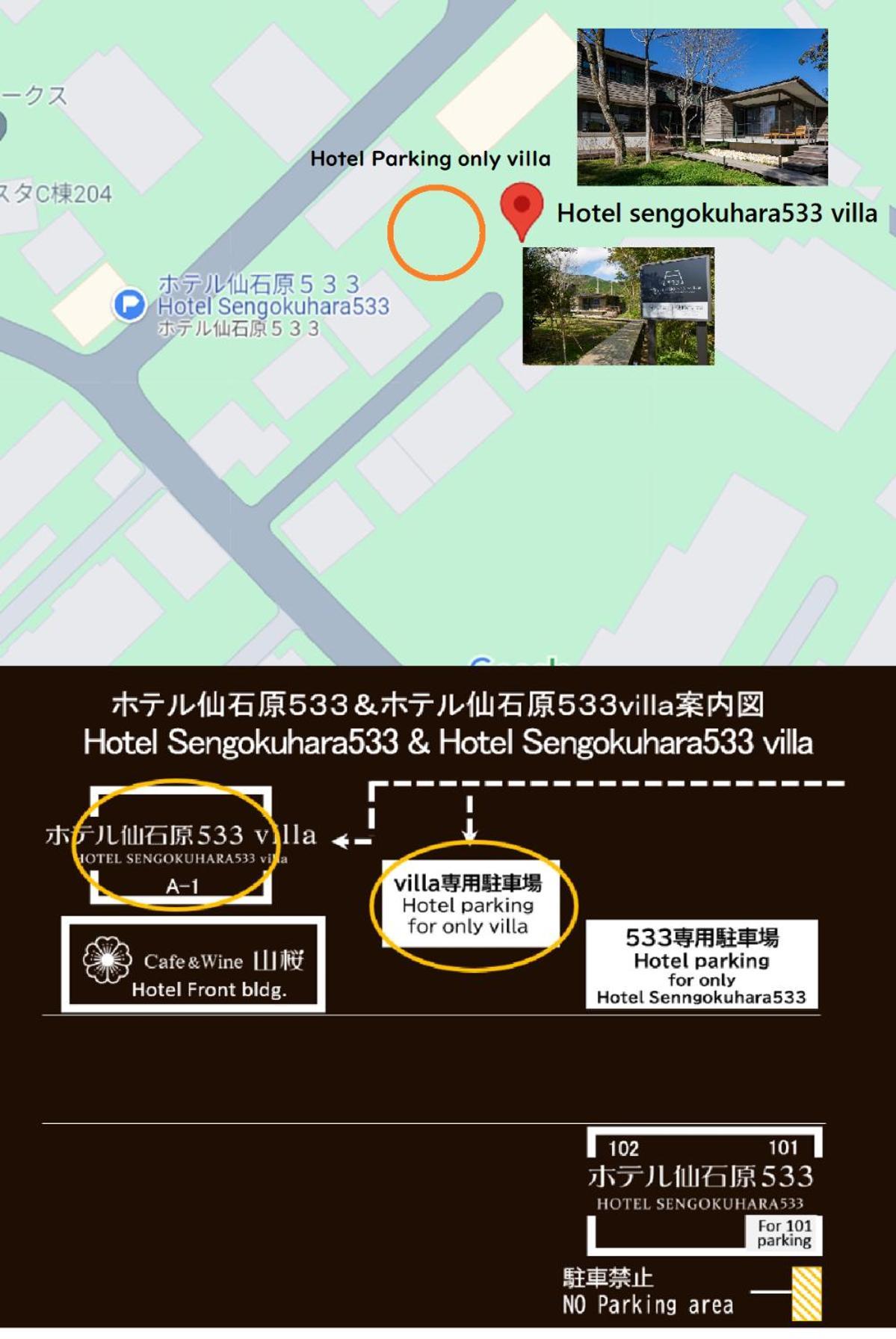 Hotel Sengokuhara 533 Hakone Luaran gambar